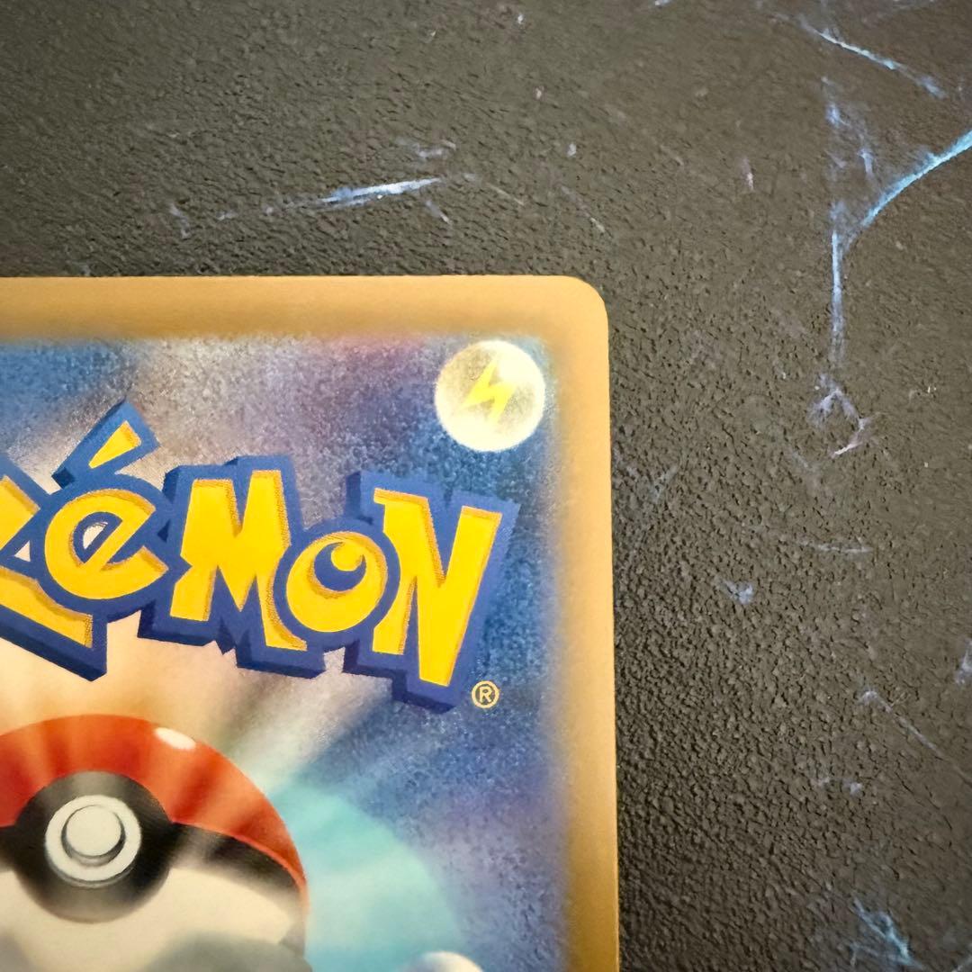 D*F様 【激アツ‼️】メガカイリューex MUR