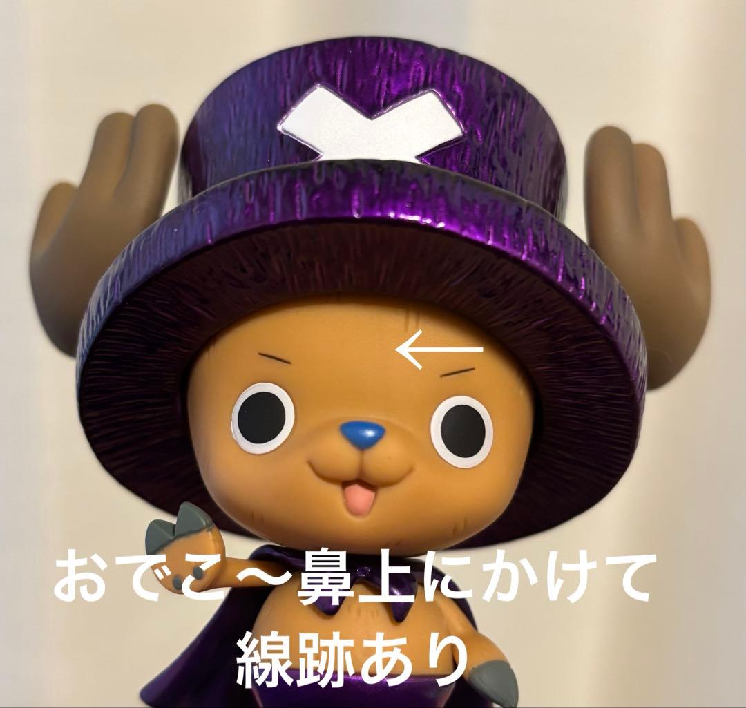 ワンピース POP チョッパーマン 6点セット