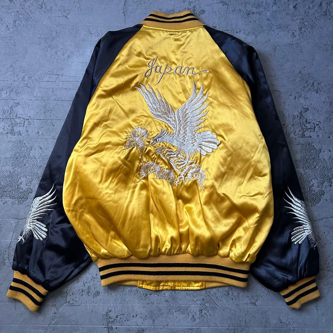 【希少】日本製 90's vintage スカジャン 刺繍 鷹 横須賀ジャンパー 楽天市場】スカジャン 日本製 鷹 龍 刺繍 ジャパン yokosuka 名入れ