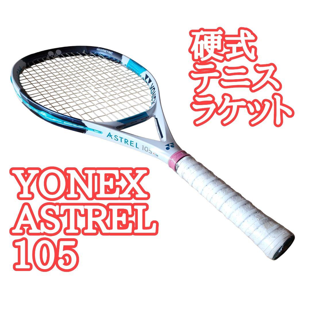 【伊達公子使用シリーズ】 ASTREL 105 G1 日本製 軽量ラケット 飛び」・「軽さ」・「柔らかさ」の3つの性能でテニスの楽しさを