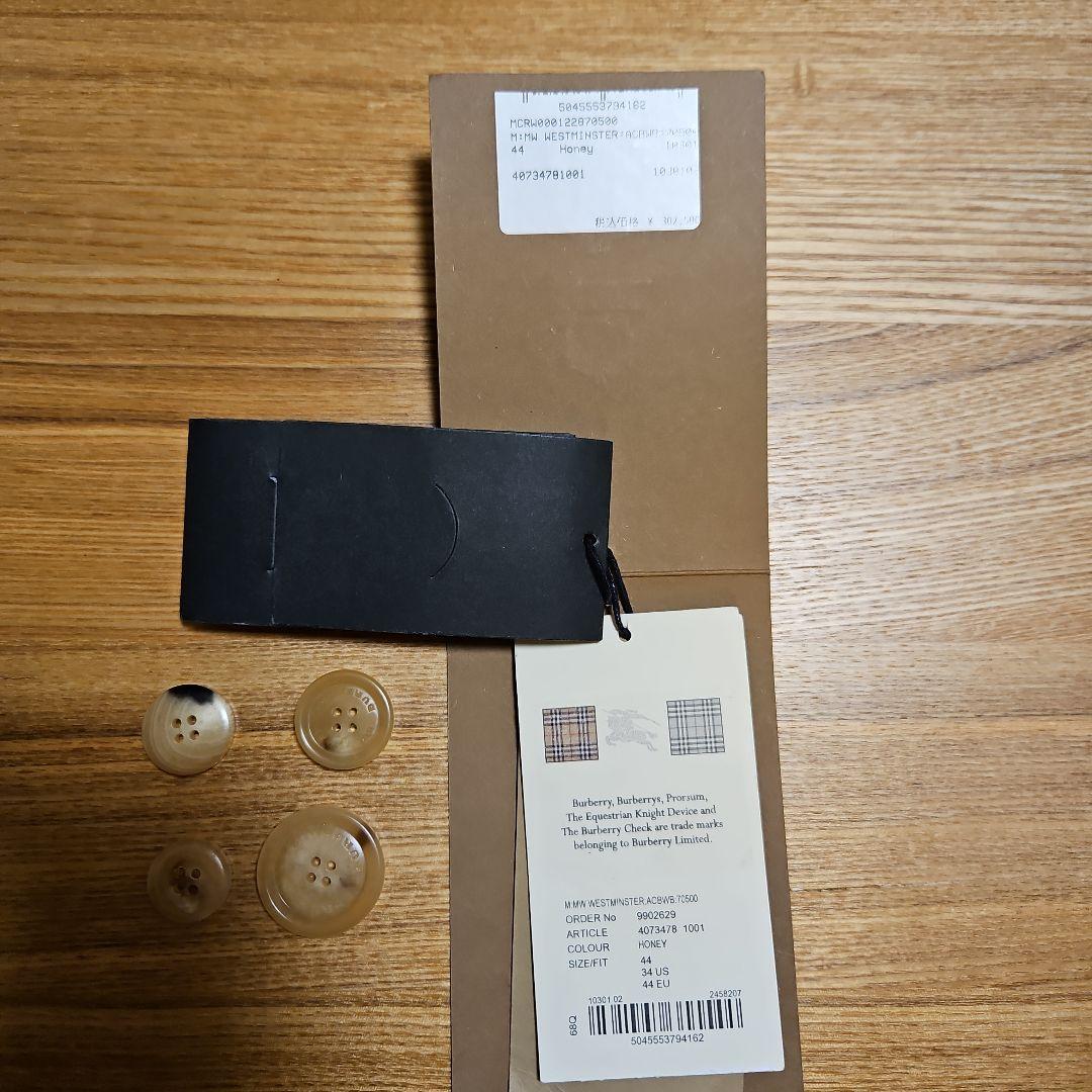新品未使用】バーバリーウエストミンスター/廃盤ホーンボタン/現定価約