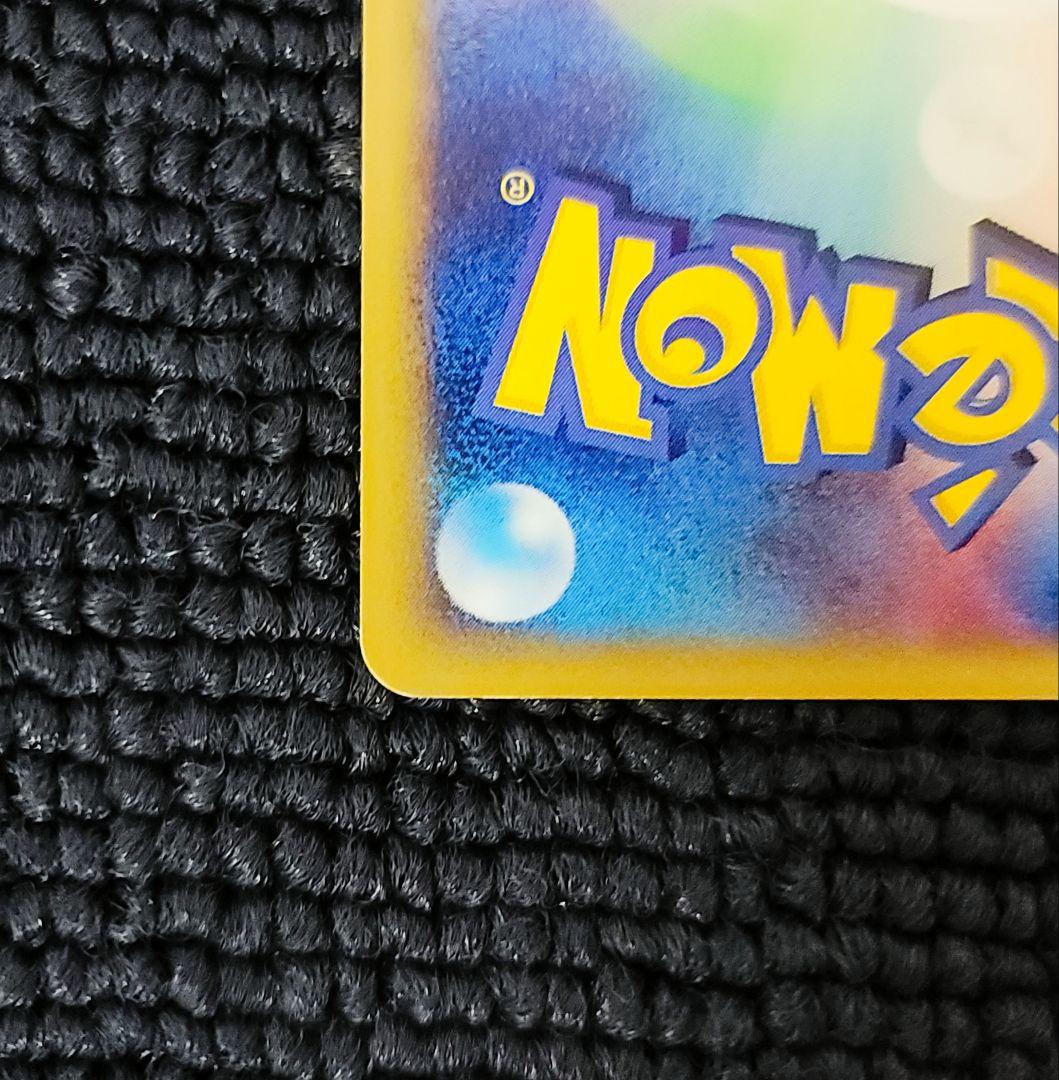 水の都のラティオス カードe 012/018