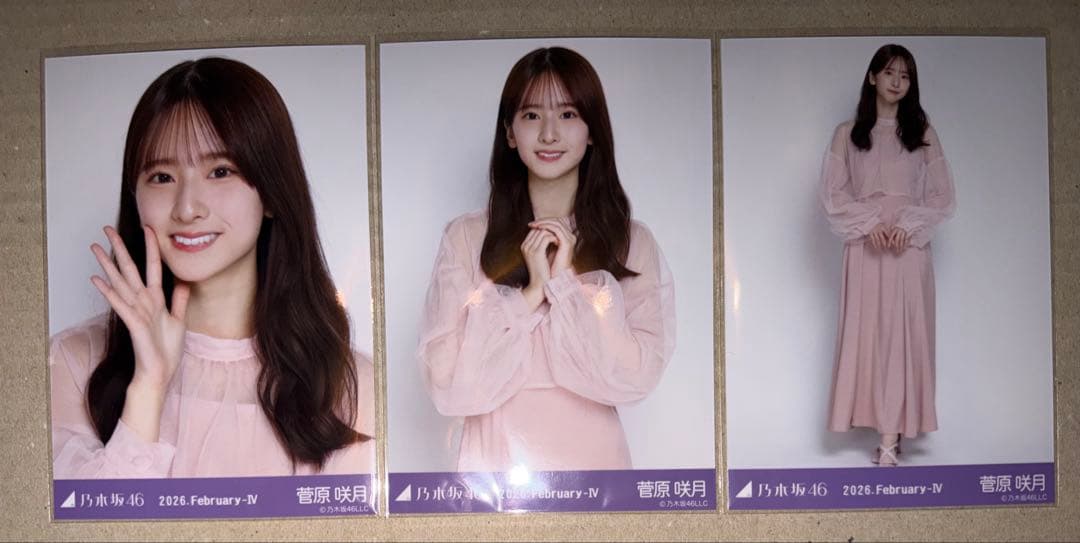 乃木坂46菅原咲月「期別カラーワンピース」3種コンプ - メルカリ