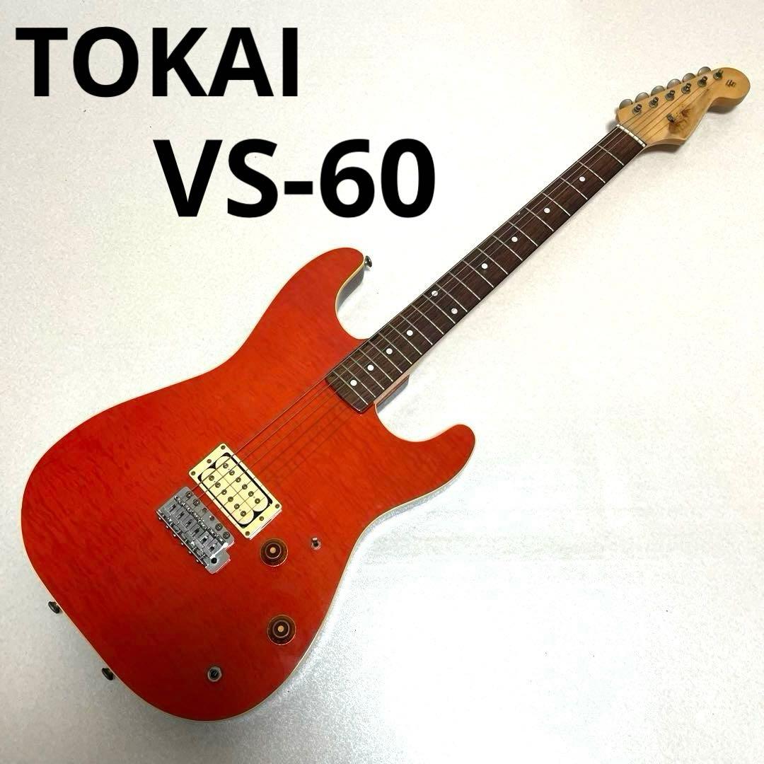 希少 TOKAI VS-60 エレキギター 80年代 ヴィンテージ オレンジ Yahoo!オークション - 激レア TOKAI（トーカイ）ジャパン・ビンテ