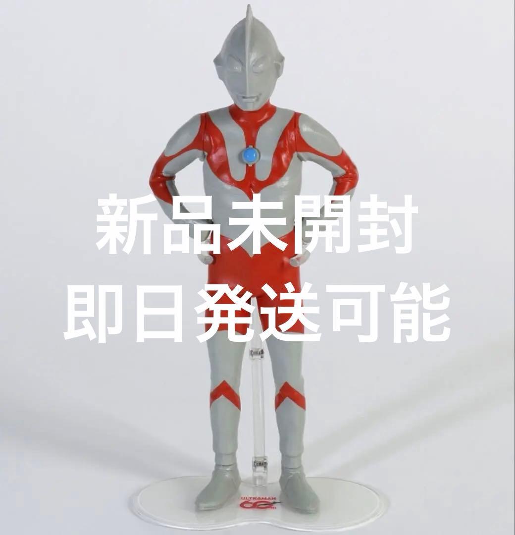 大怪獣シリーズ ウルトラマン(Aタイプ) スタンディングポーズ X-PLUS