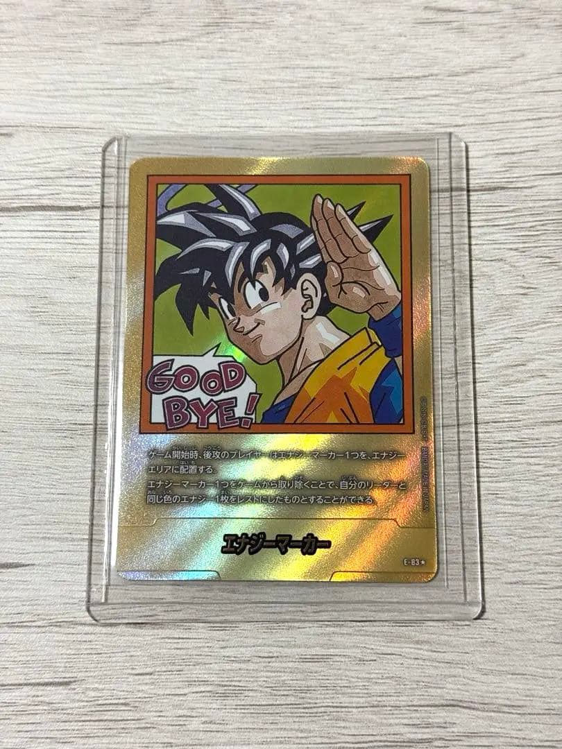 フュージョンワールド エナジーマーカー 金パラレル 35巻 E-83 - メルカリ