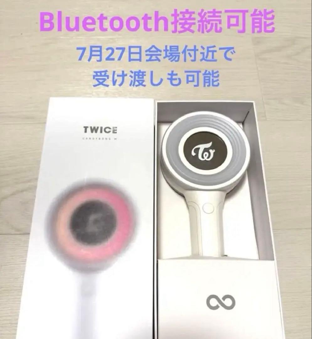 TWICE ペンライト CANDYBONG∞ Bluetooth接続可能 - メルカリ