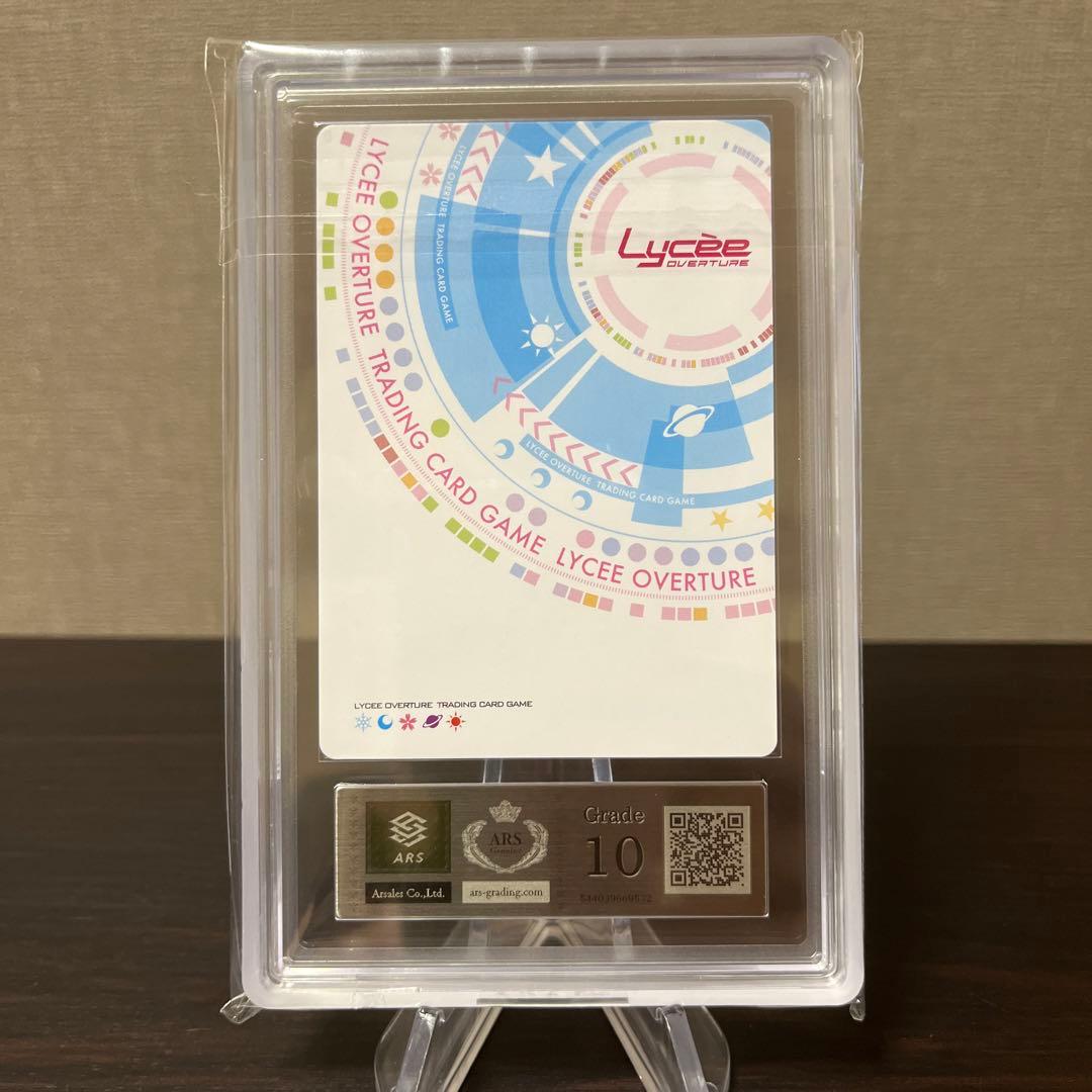 リセ　とある科学の超電磁砲　アイテムのリーダー　麦野沈利　KR ARS10点