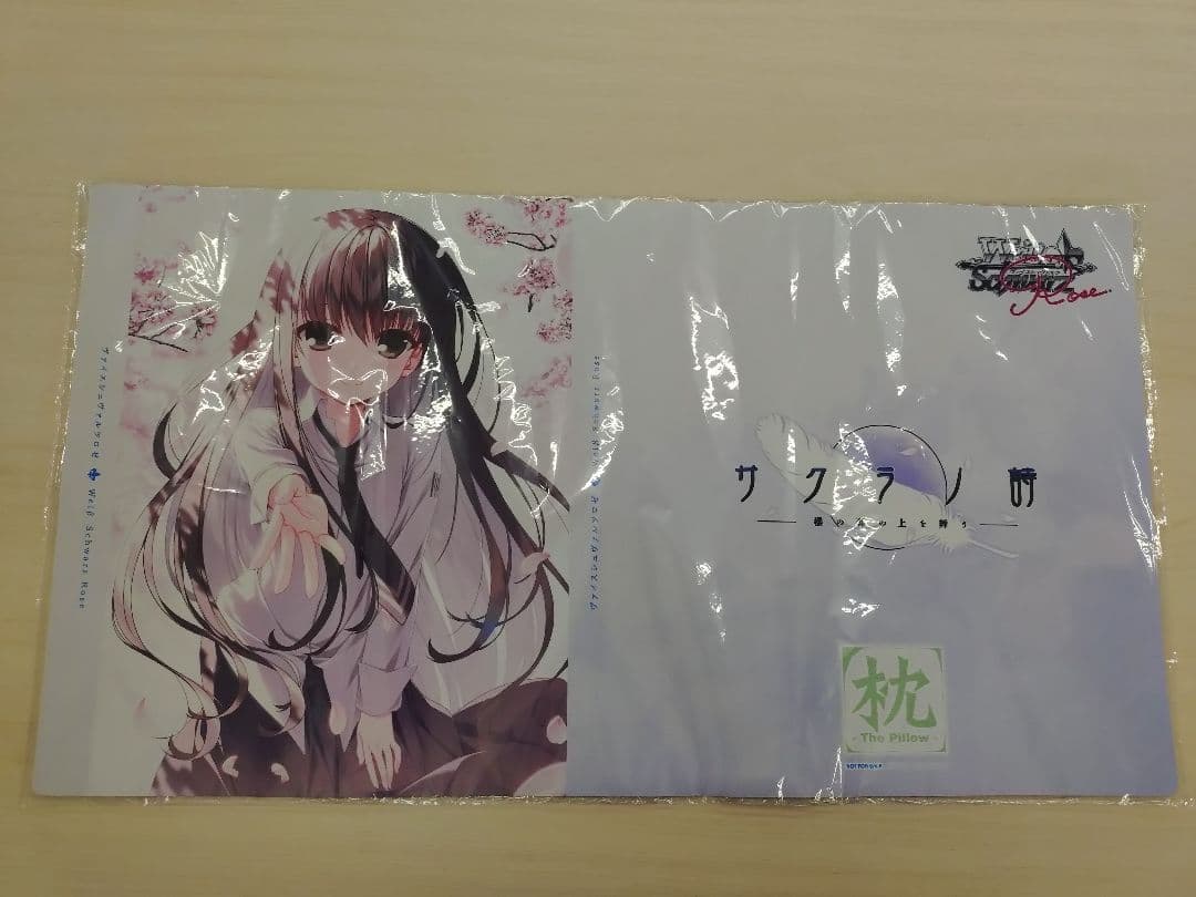 ヴァイス ロゼ 枕 サクラノ詩 発売記念大会 プレイマット 夏目藍 ヴァイス ロゼ 枕 サクラノ詩 発売記念大会 プレイマット 夏目藍