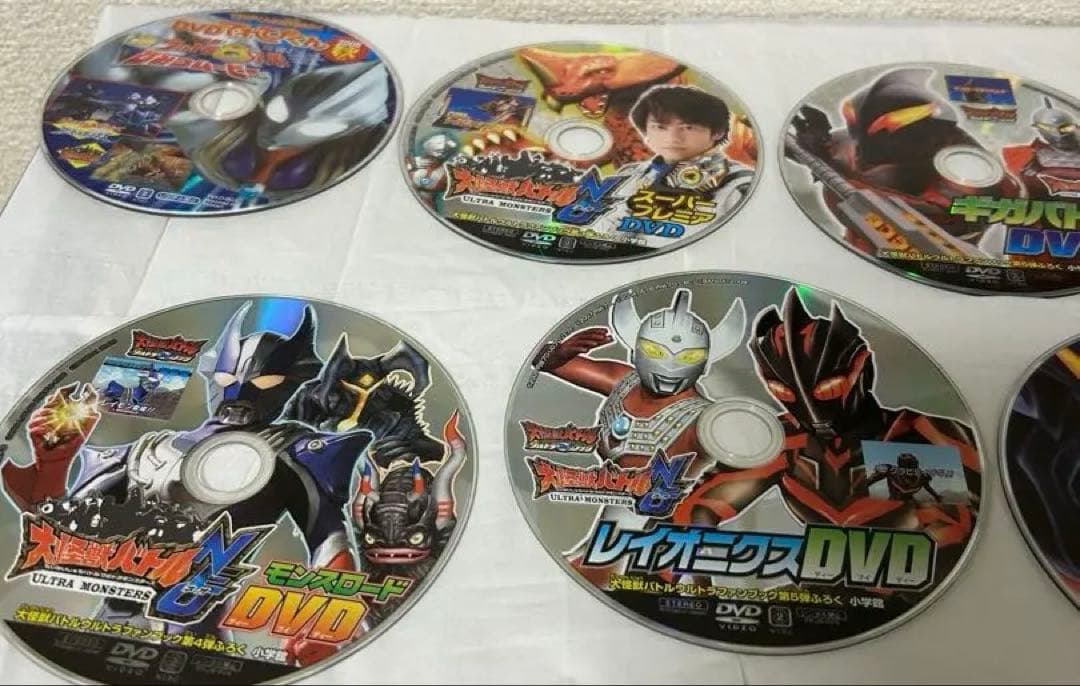 大怪獣バトルneo ウルトラファンブックdvd セット - メルカリ
