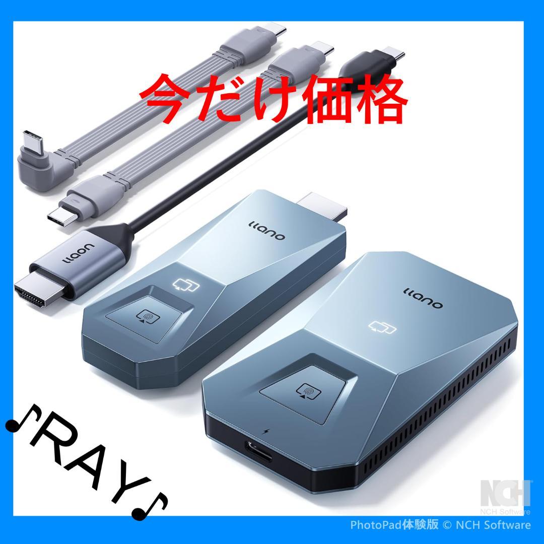 llano ワイヤレス HDMI 無線送受信機セット 4K対応 新品未使用 - メルカリ