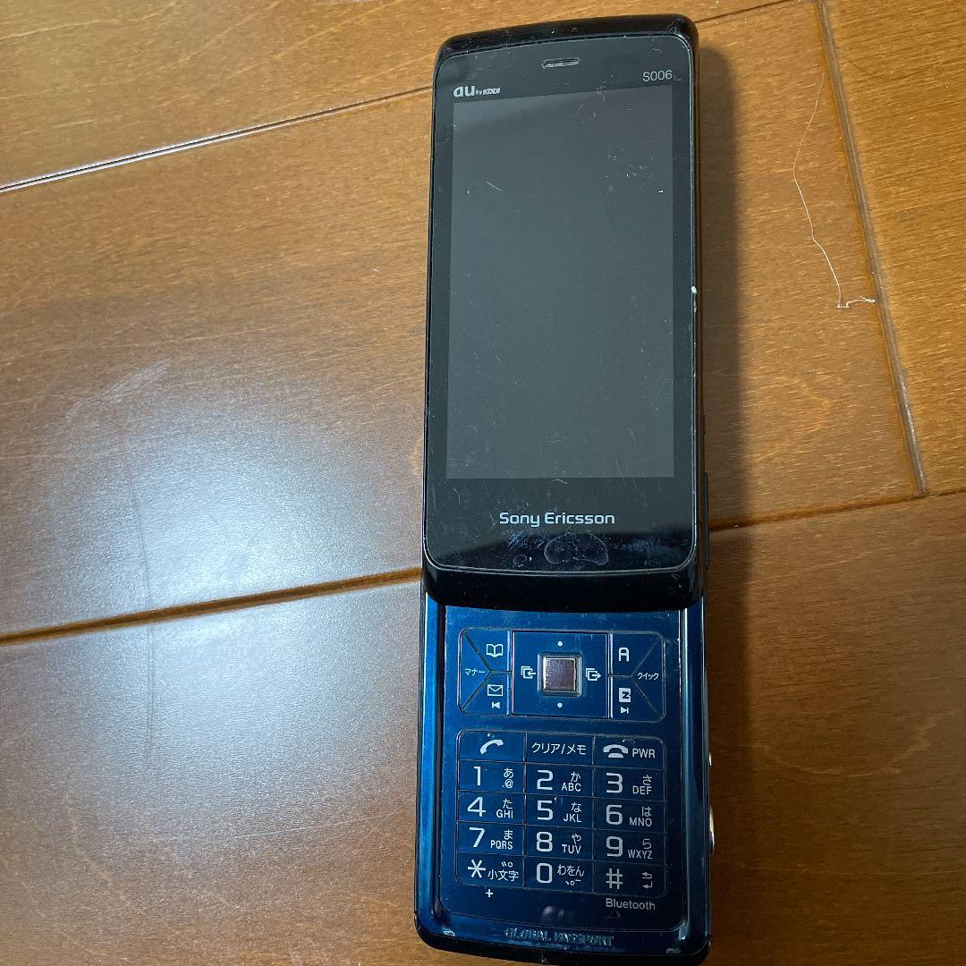 s006 au ガラケー サイバーショット 新品電池パック付き - メルカリ