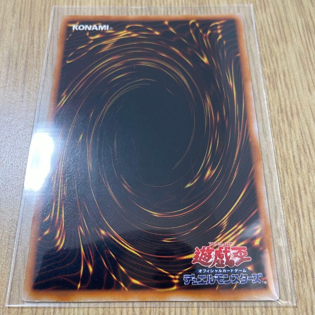 封印されし記憶　レッドアイズブラックメタルドラゴン　メタルデビルゾア　デビルゾア