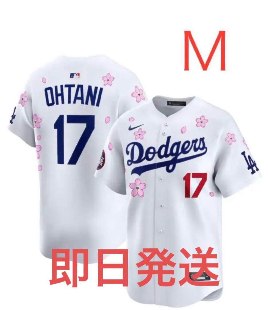 【専用】MLB World Tour 大谷翔平 ユニフォーム 大谷翔平 ドジャース ユニフォーム| MLB公式オンラインショップ