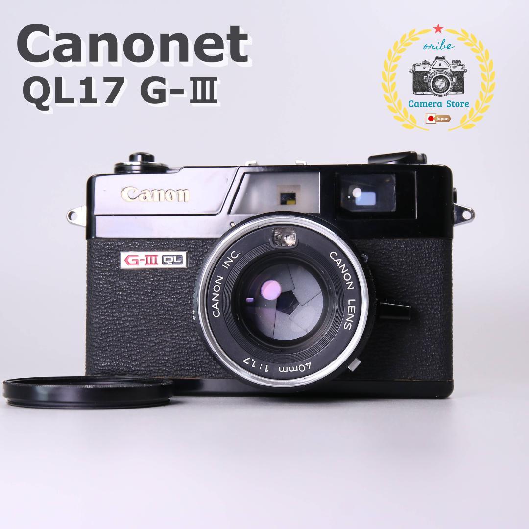 ☆完全動作☆Canon QL17 G-III キャノネット ＃552 - メルカリ