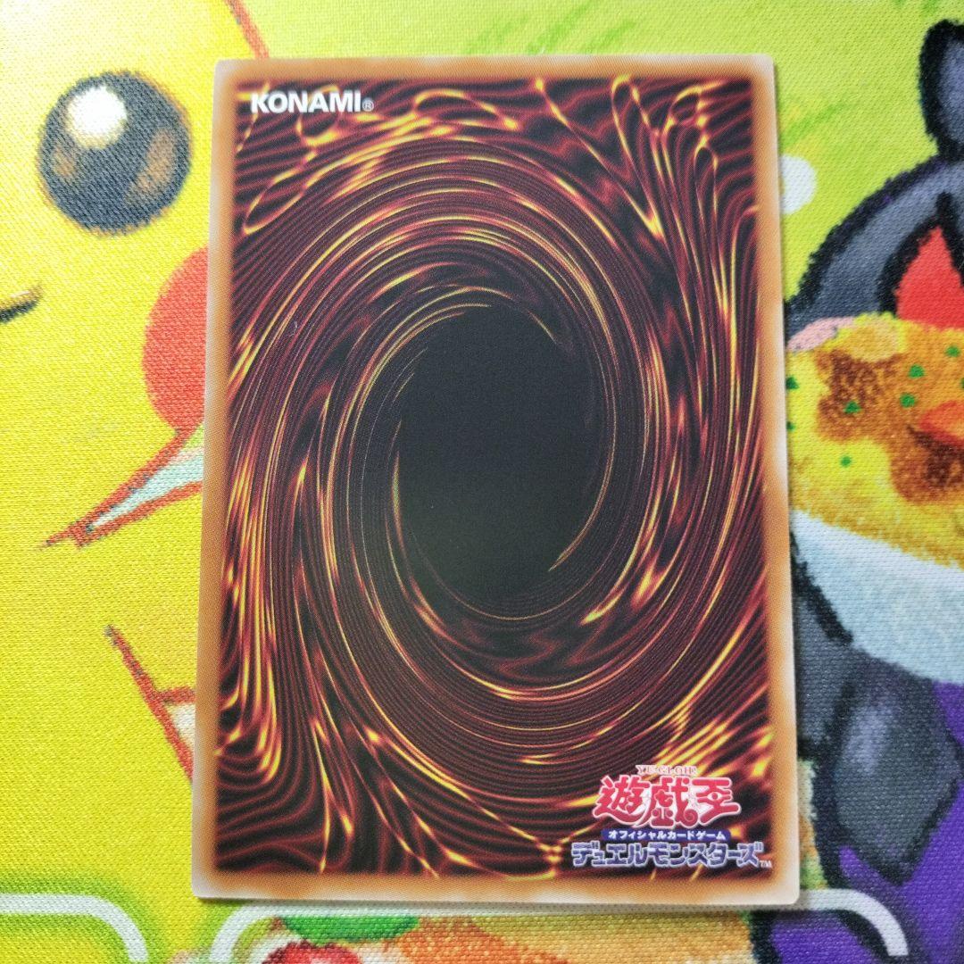 遊戯王 増殖するG プリズマ プリシク スタンプエディション 美品