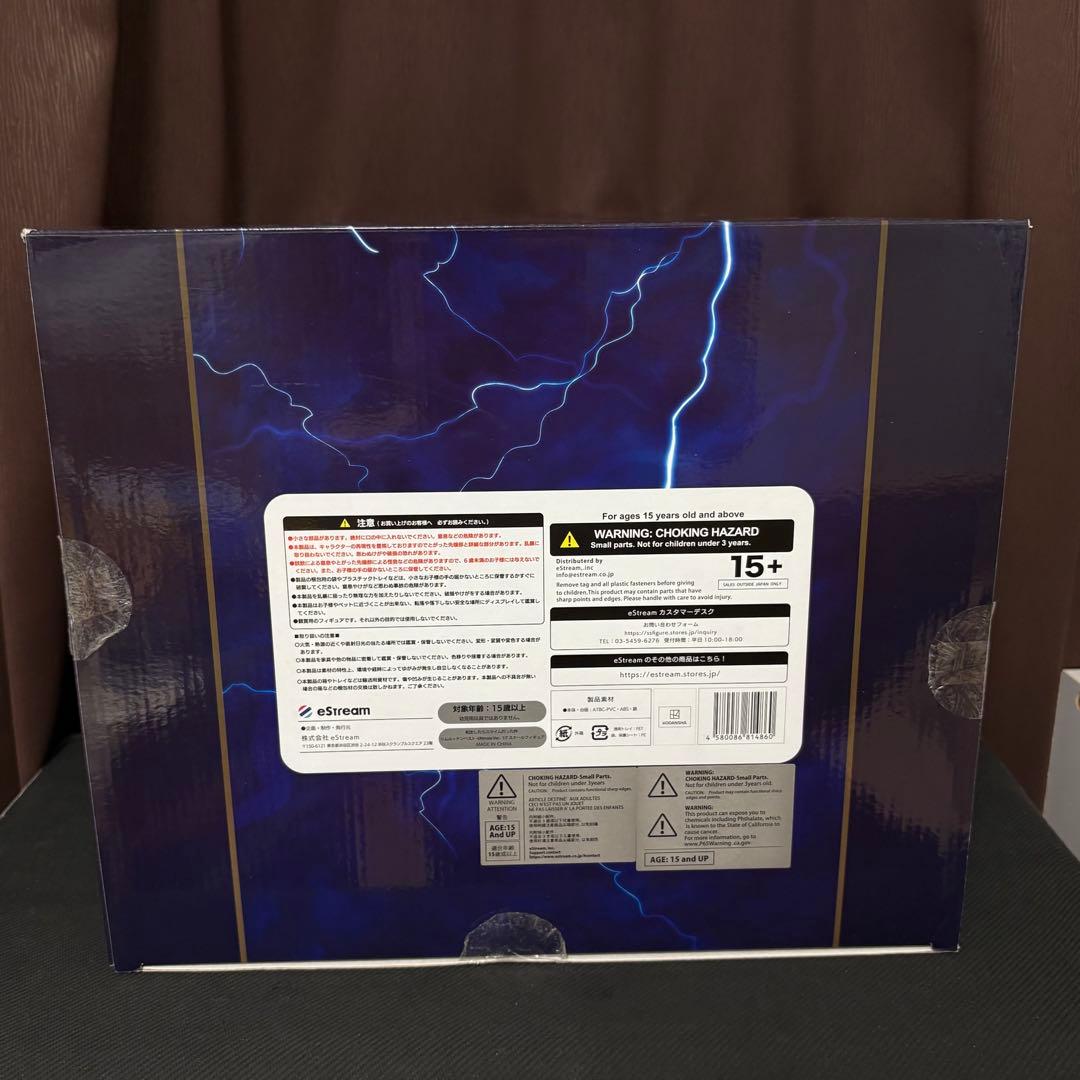 リムル=テンペスト -Ultimate Ver.- 1/7 フィギュア