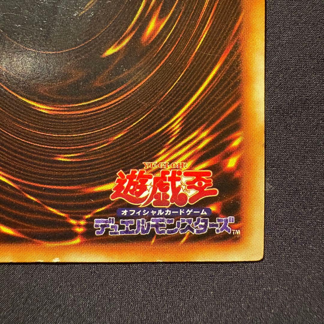 愛*ん様 【良品】初期　青眼の白龍　ウルトラ