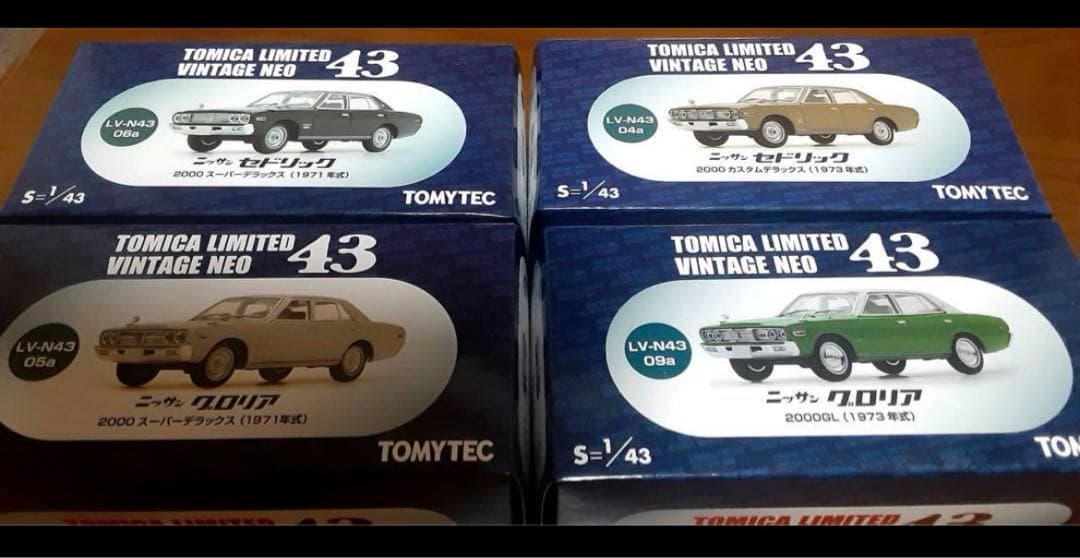 【４台セット】トミカ　リミテッドヴィンテージネオ　セドリック　グロリア　1/43 330型セドリック／グロリアの4ドアハードトップFタイプ 後期型がトミカ