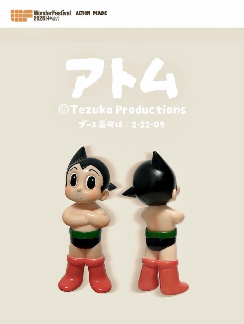 ACTION MADE 鉄腕アトム ワンフェス WF2026冬 デンボク - メルカリ