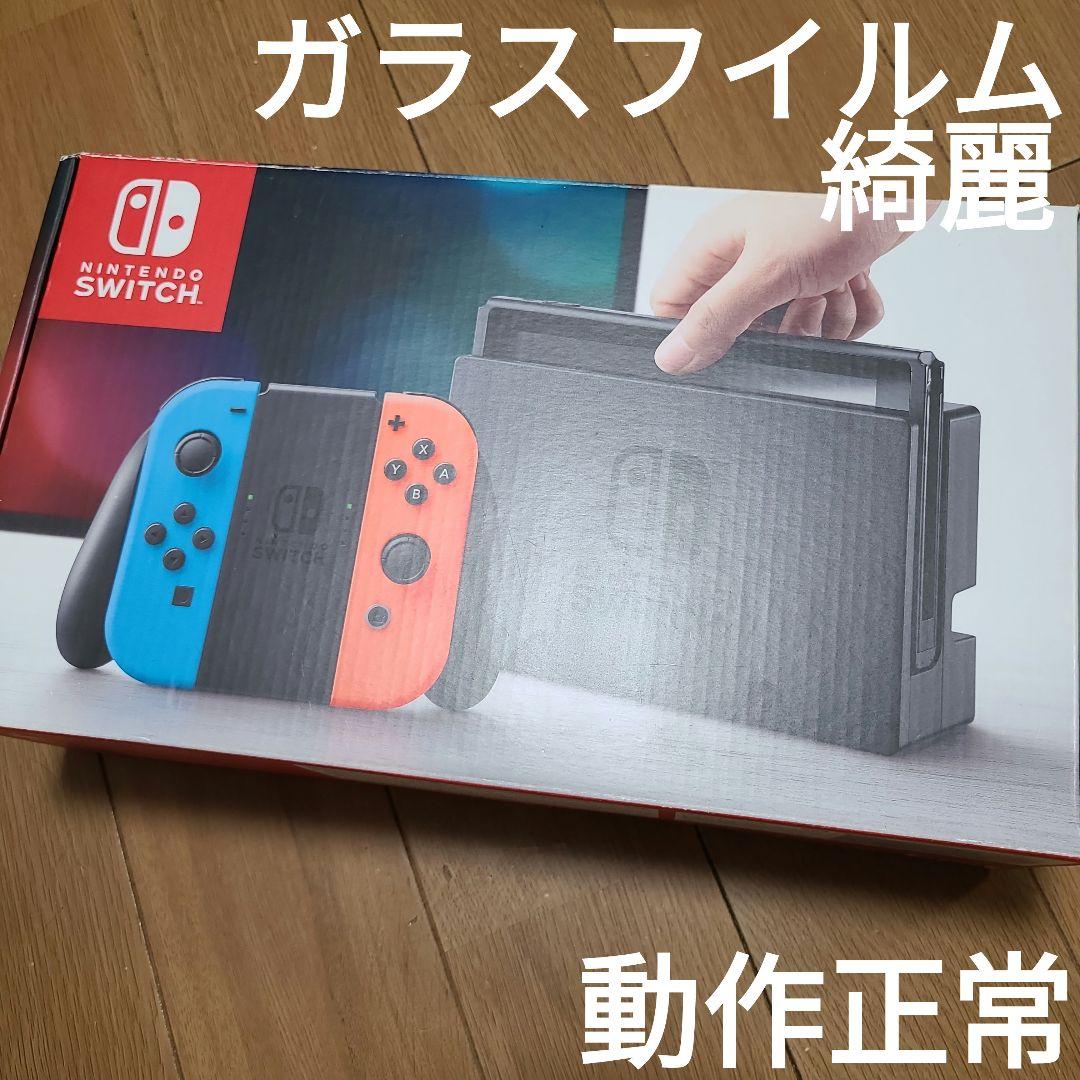 箱なし】Nintendo Switch ニンテンドースイッチ本体セット③ - メルカリ
