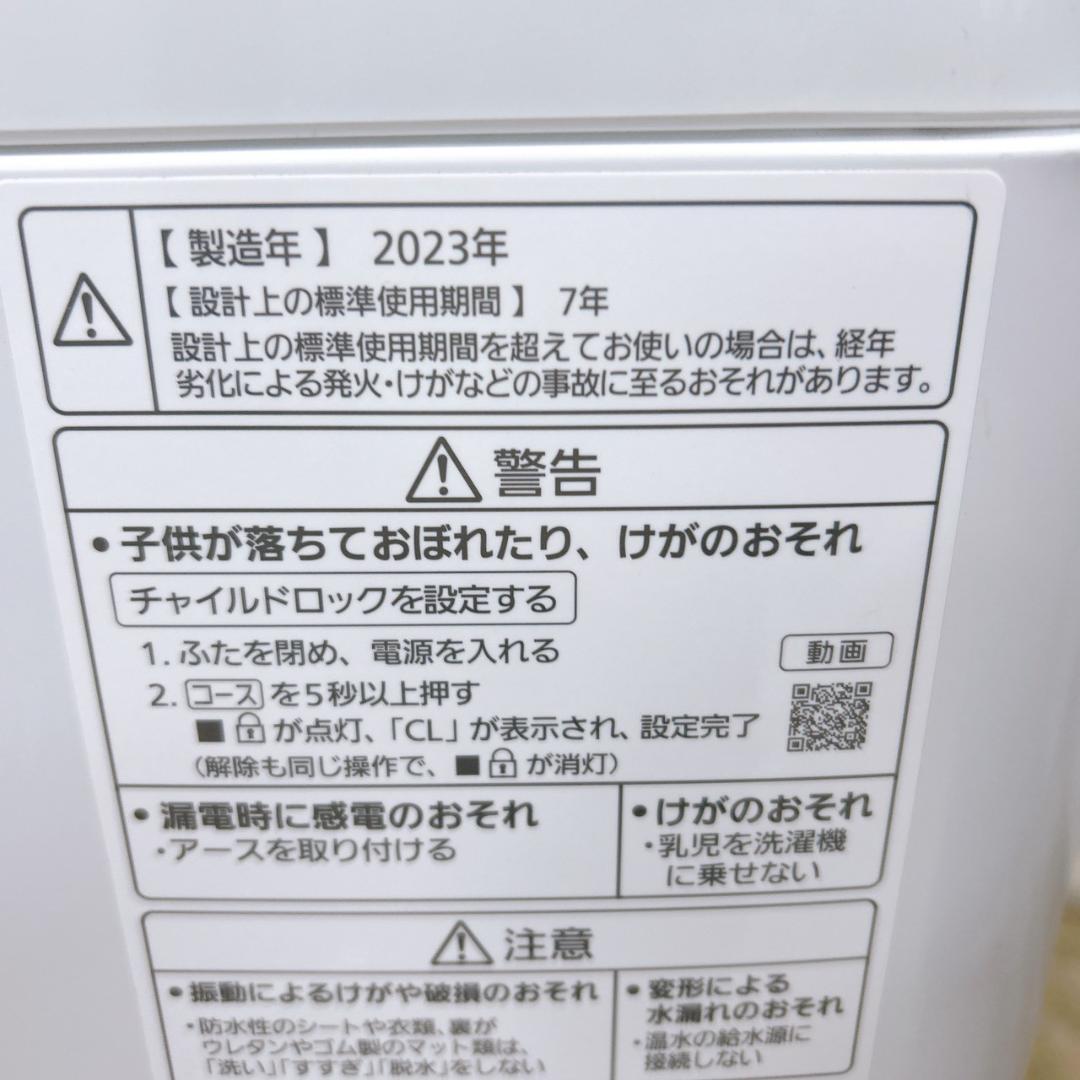MKT01211 パナソニック 5.0kg 洗濯機 一人暮らし 小型