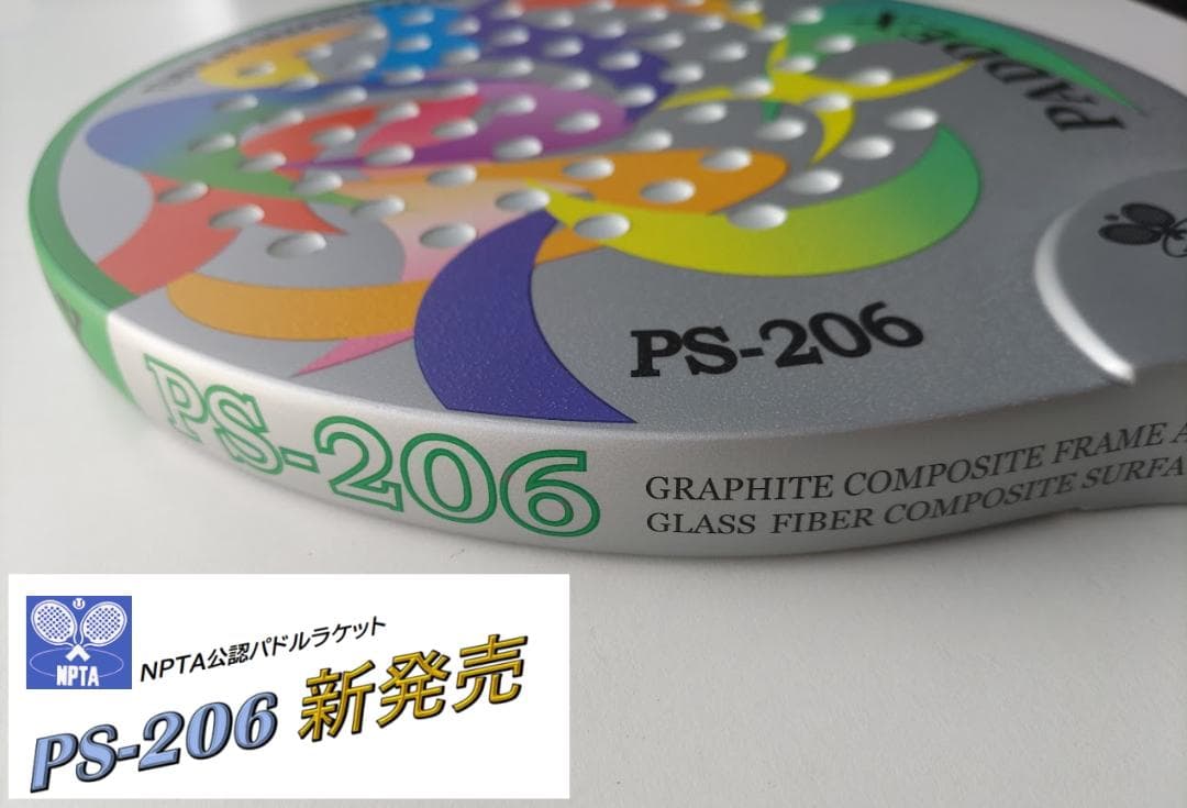 ○パドルテニスラケット 日本パドルテニス協会公認 PADDEX PS-206