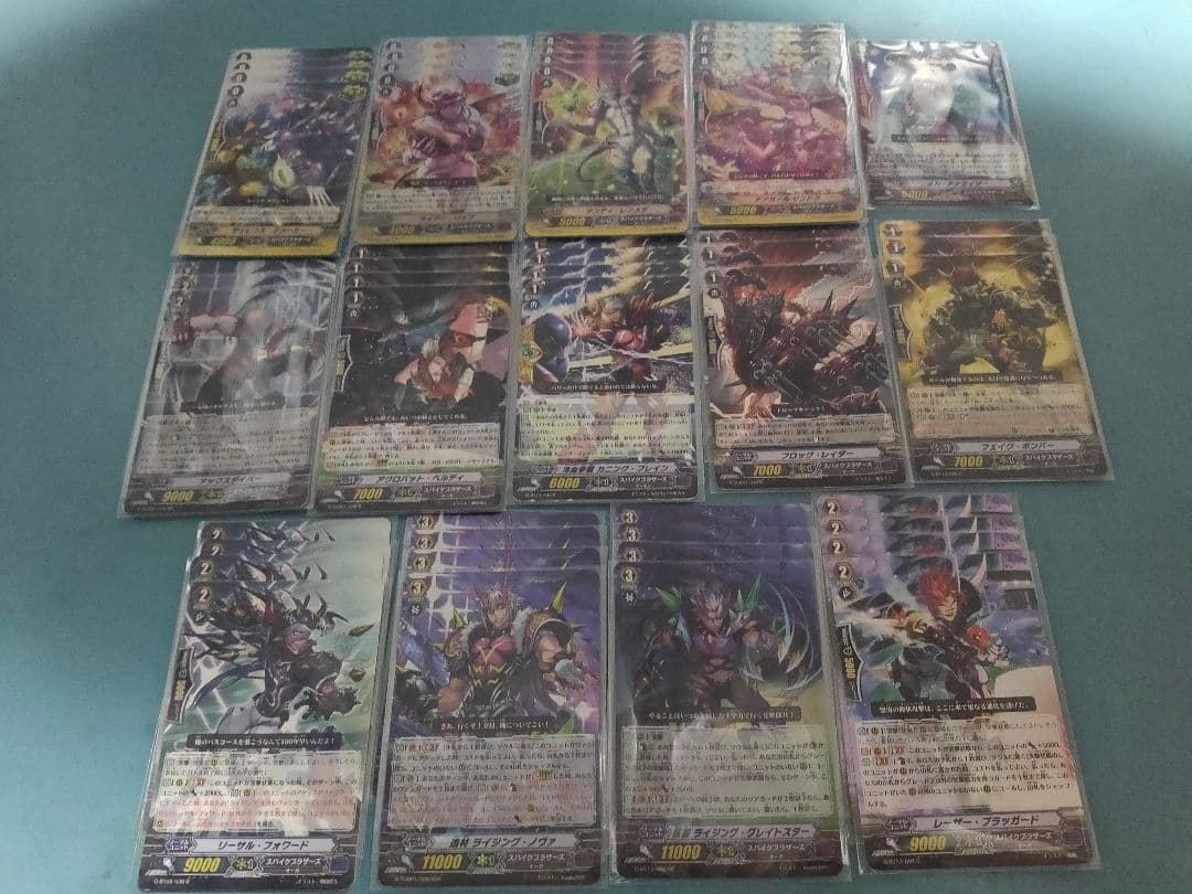 逸材 ライジング・ノヴァ デッキ 大英雄 ライジング・スーパーノヴァ Pスタン フィールドの支配者 ｜ 「カードファイト!! ヴァンガード」 TCG公式サイト