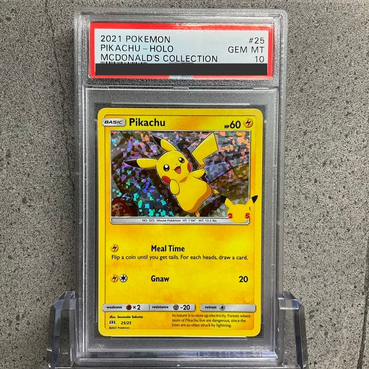 PSA10】ピカチュウ マクドナルド キラバージョン 25周年プロモ - メルカリ