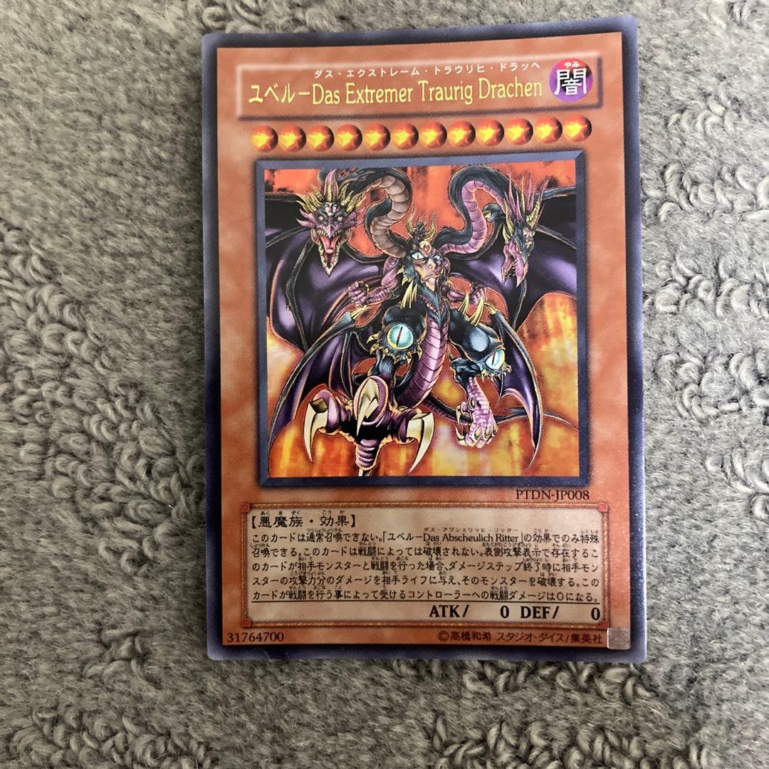 き*れ様 遊戯王OCG デュエルモンスターズ 8枚セット