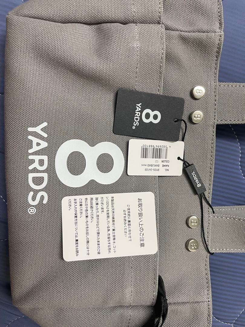 8YARDS グレー カートバッグ 8YARDS / BAKUBAG mini 5 : MONOTONE