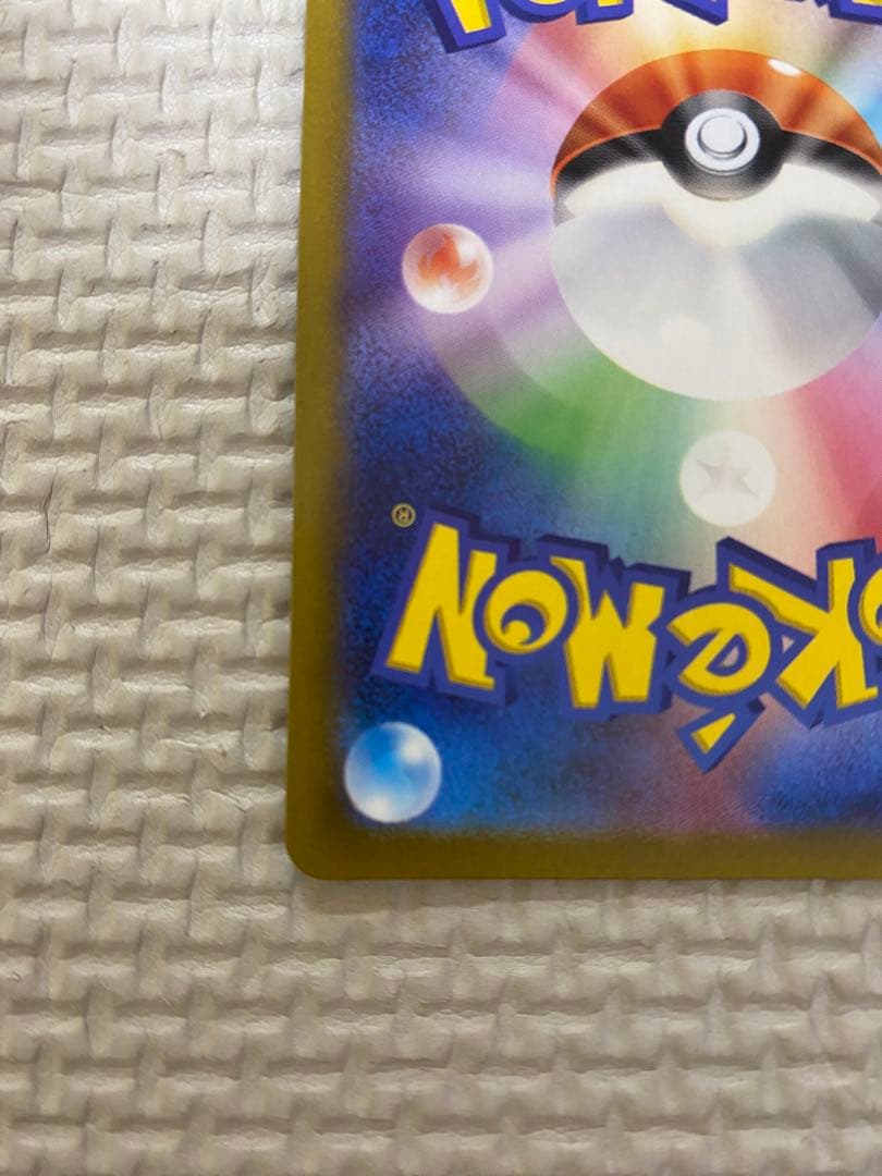 ルギアV SR SA S12 パラダイムトリガー