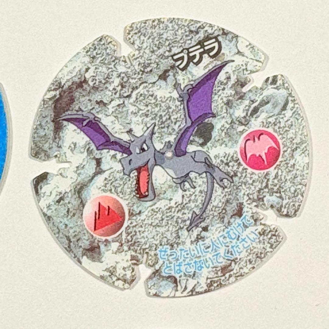 ポケモン Meiji ハイパーボールチップ 32枚セット ポケットモンスター