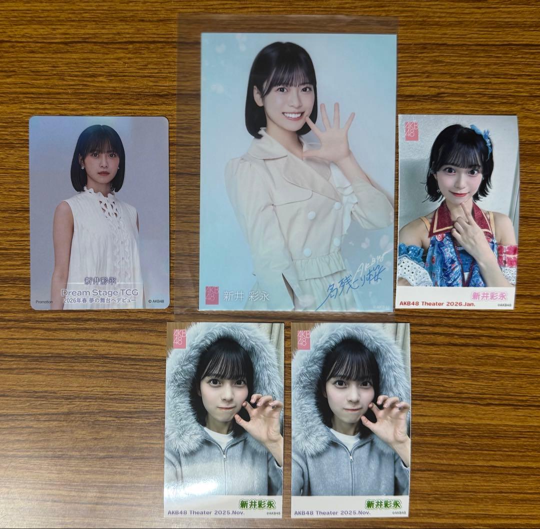AKB48 新井彩永 名残り桜OS盤生写真他セット - メルカリ