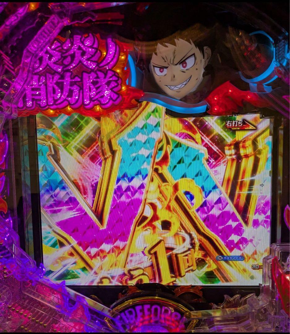 ぬるぽ！スマパチ 炎炎ノ消防隊2紅丸 実機！ 送料無料！