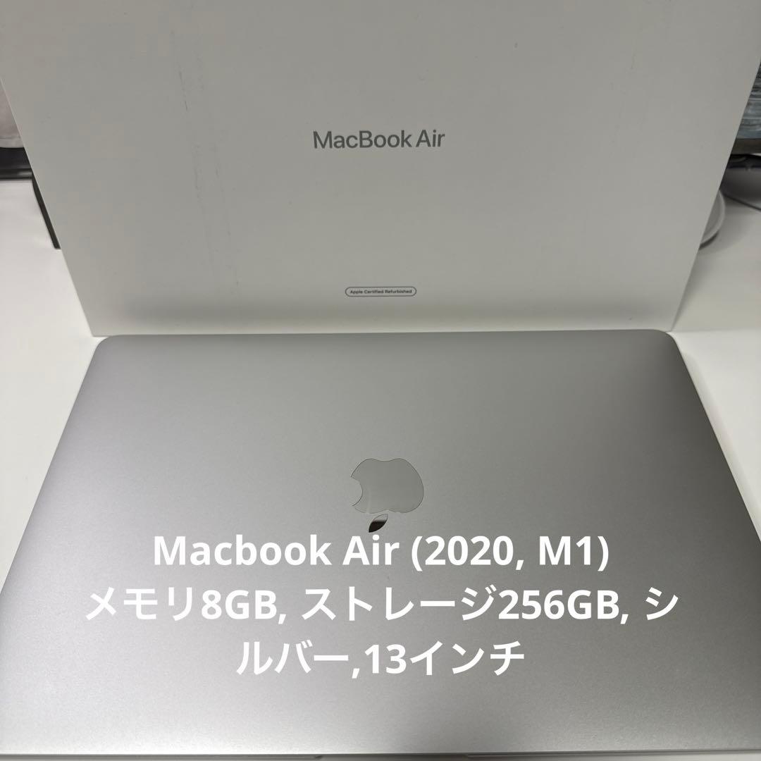 MacBook本体 Apple MacBook Air 13-inch (m1 2020) Amazon.com: 2020 Apple MacBook Air Laptop: Apple M1 Chip, 13