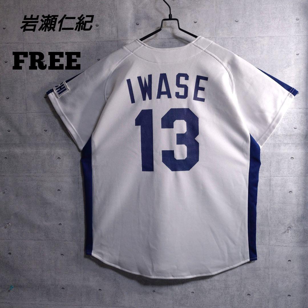 岩瀬仁紀☆中日ドラゴンズ プリント レプリカ ホーム ユニホーム L〜XL