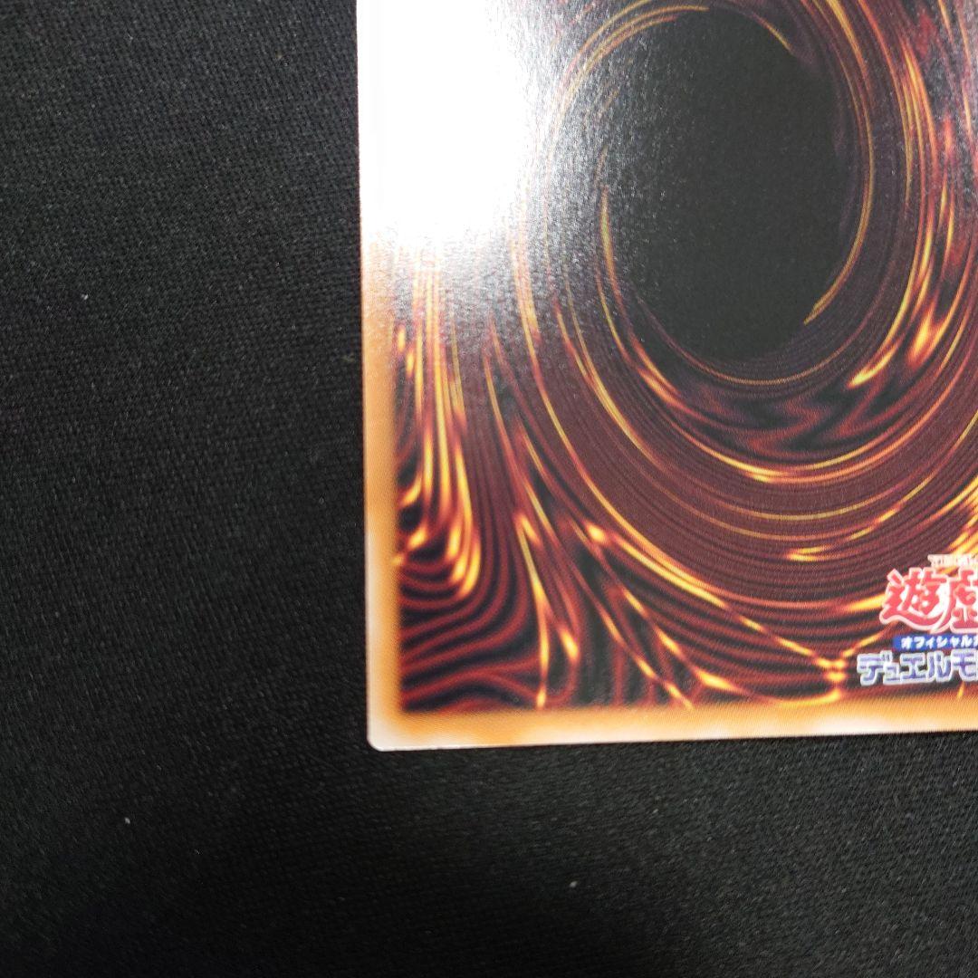 遊戯王 スターダスト・ドラゴン/バスター プリズマ BPRO プリシク