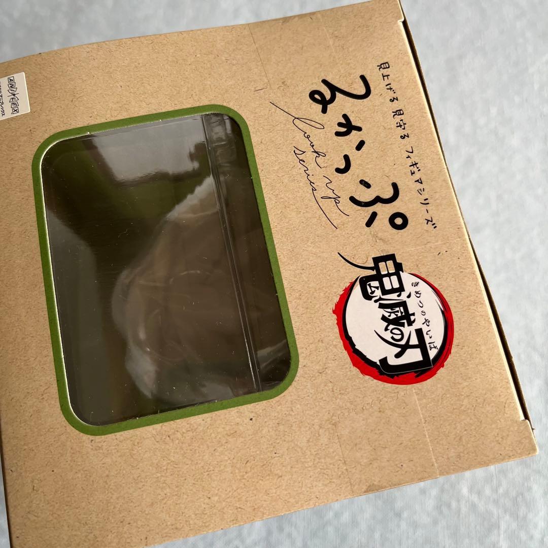 義勇 実弥 フィギュア