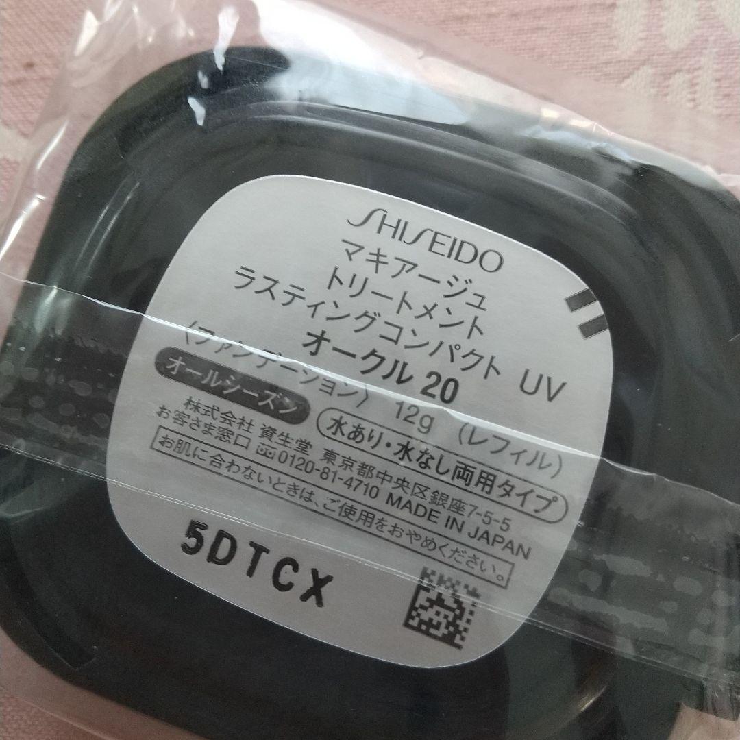 こちら専用となりますのでご了承下さい