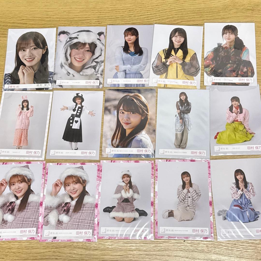 櫻坂46 田村保乃 生写真 まとめ売り - メルカリ