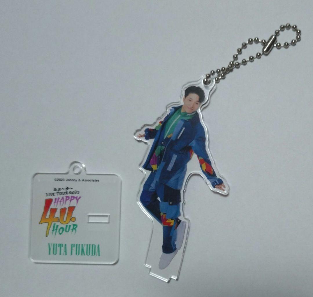 ふぉ〜ゆ〜 福田悠太 アクスタ アクリルスタンド 2023 - メルカリ