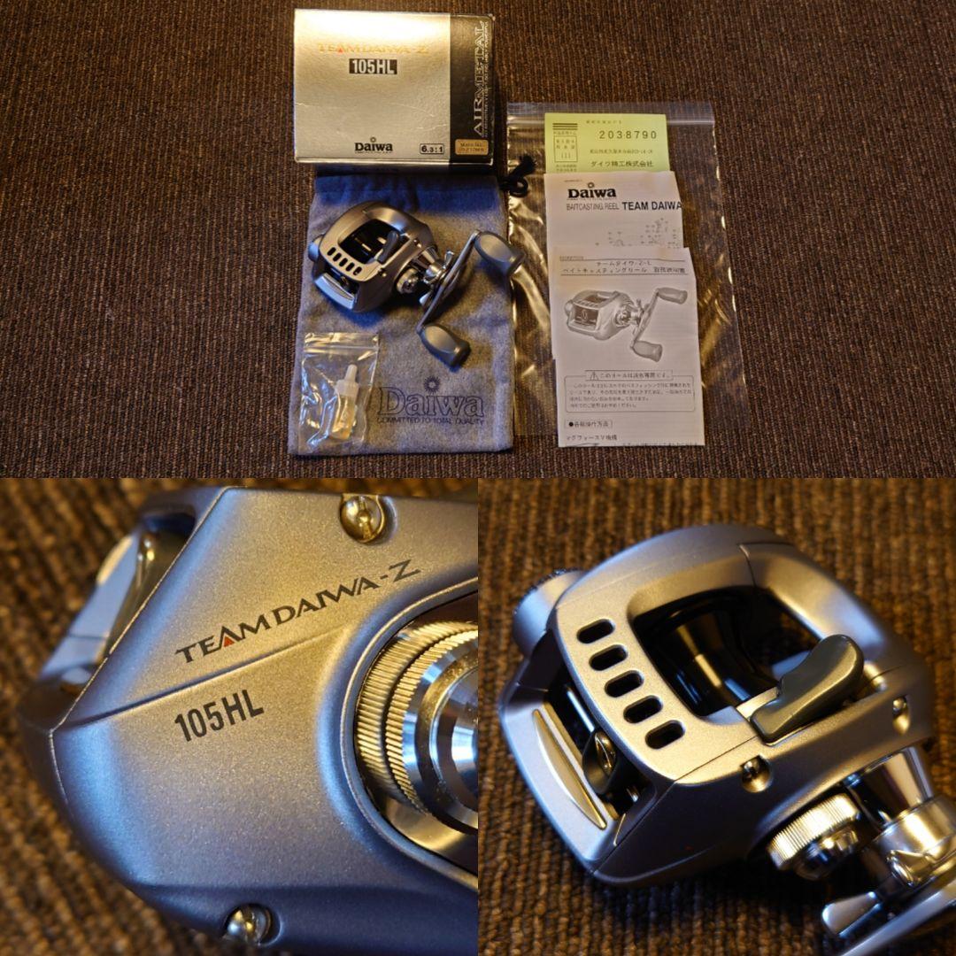希少実釣未使用99 チーム ダイワ TD-Z 105HL SLP KTF RCS
