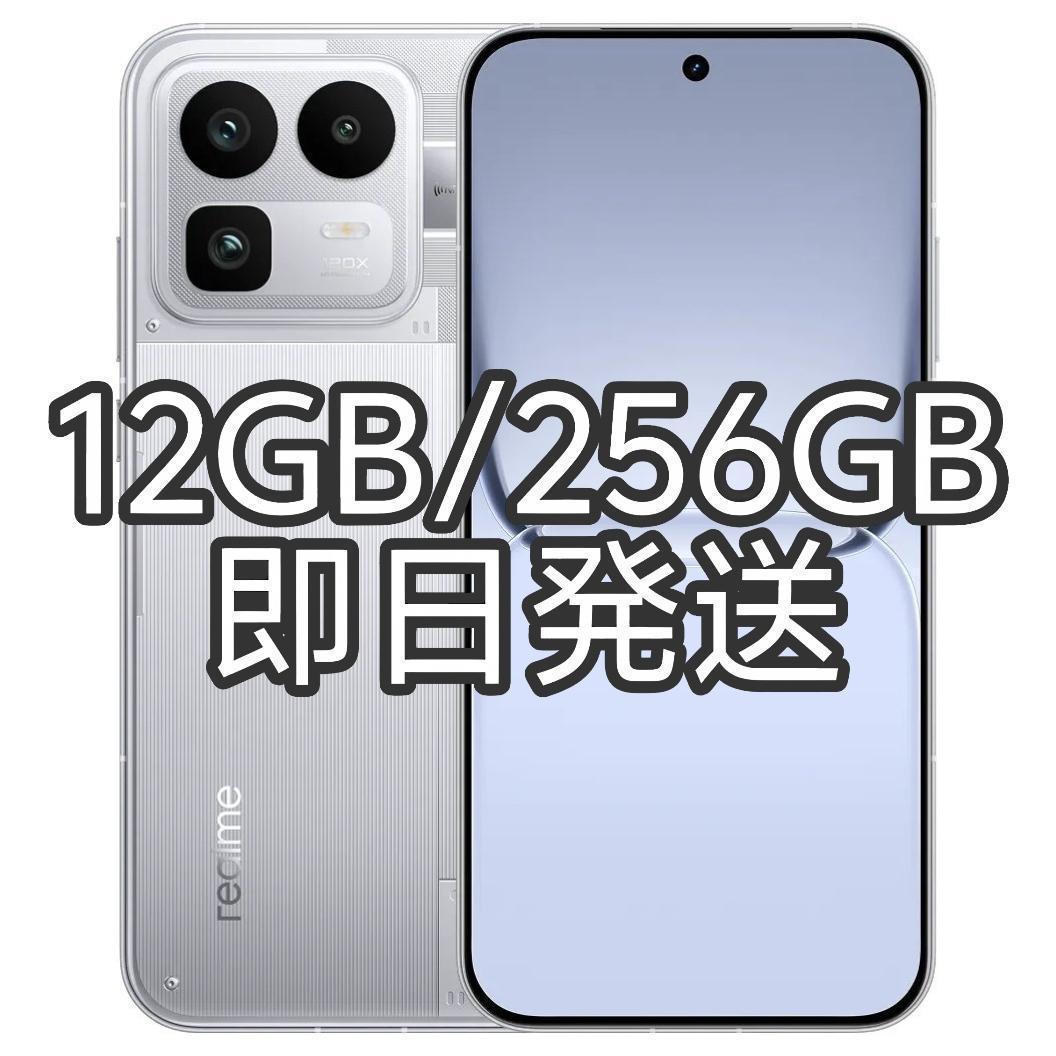 新品未開封】Realme Neo 8 12GB/256GB ホワイト 中国版 - メルカリ