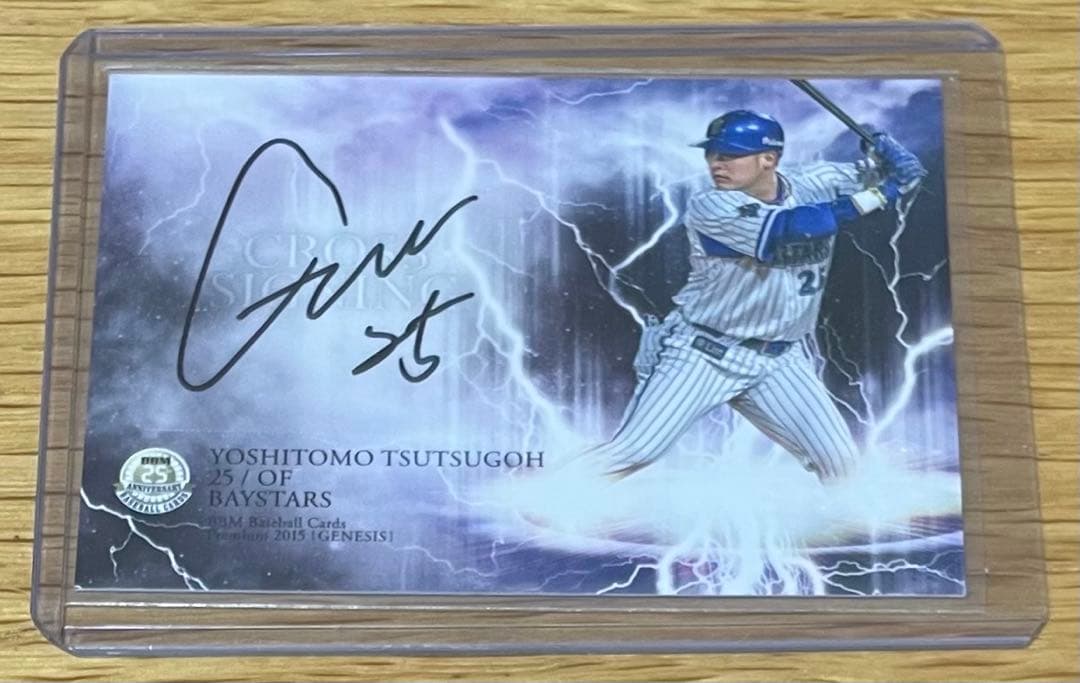 BBM2022 GENESIS 糸井嘉男/阪神タイガース クロス直筆サイン/20