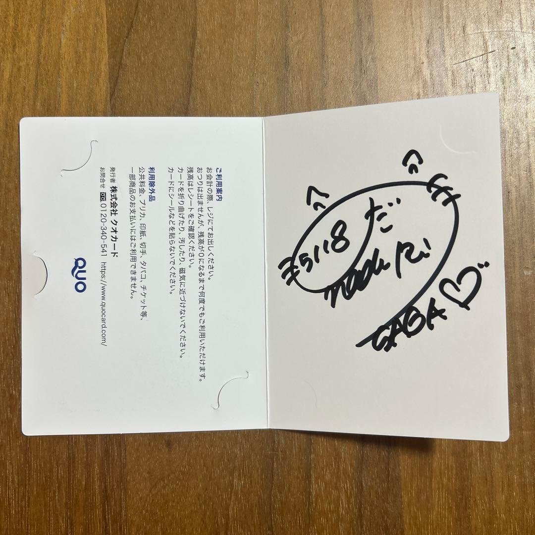 野田なづき選手 サイン - メルカリ