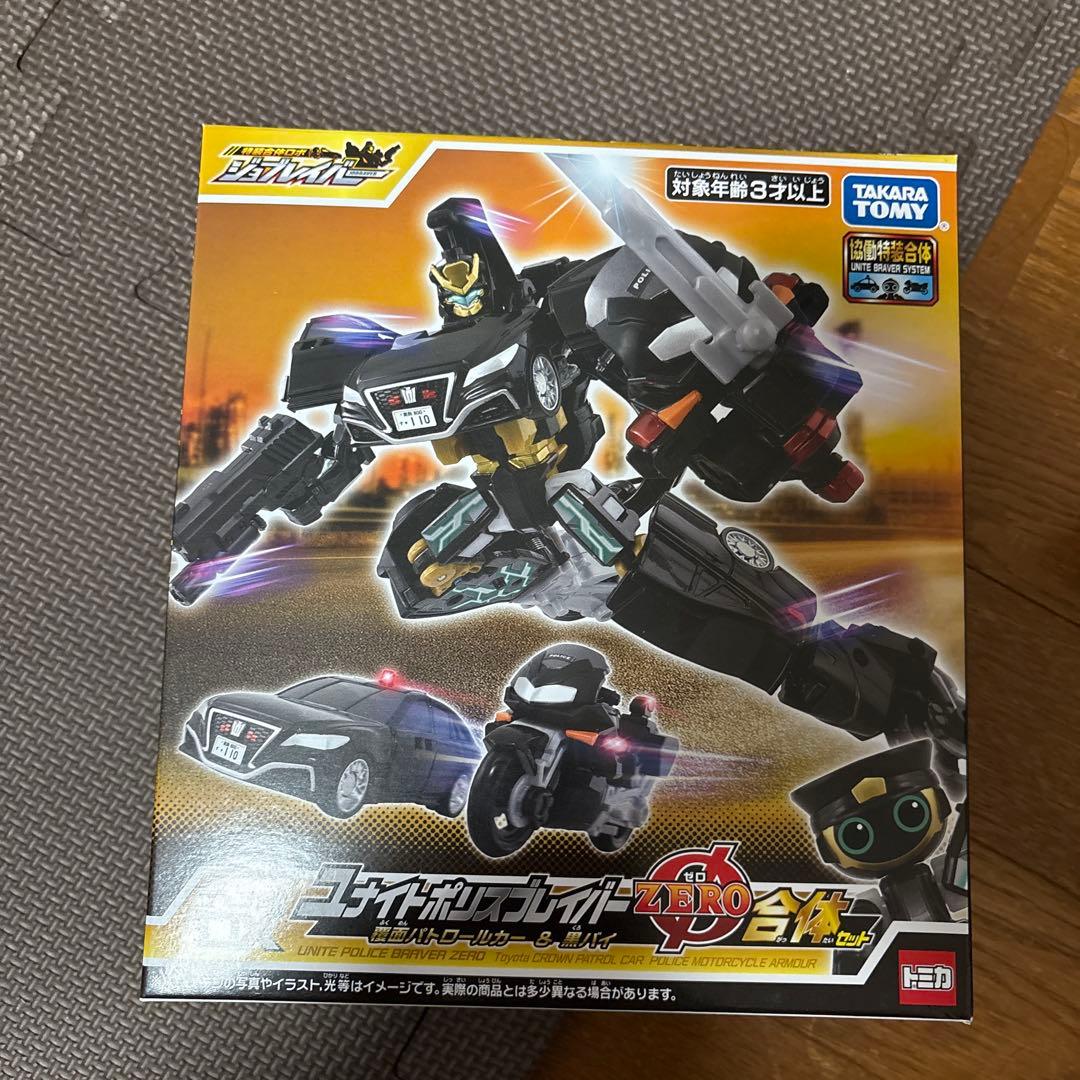 ジョブレイバーまとめ売りです - メルカリ