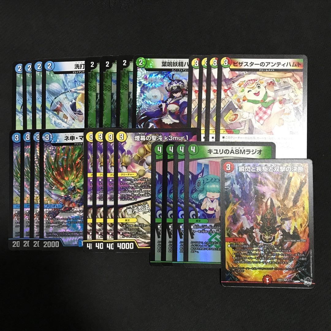 4cダーバンデ　トリーヴァダーバンデ　デッキパーツ 即日発送】トリーヴァダーバンデ 4cダーバンデ デッキ 調整パーツ