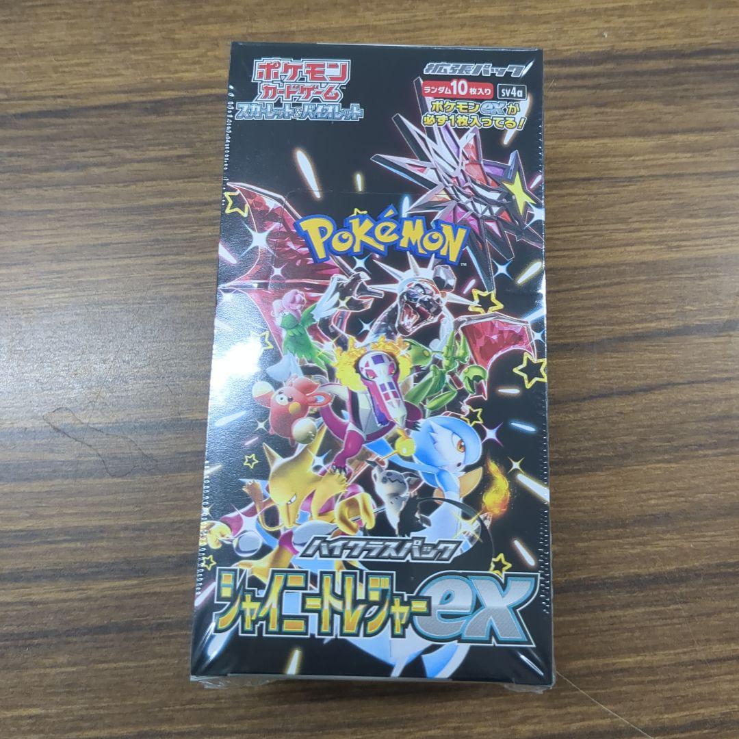 ポケモンカードゲーム シャイニートレジャー シュリンク付き 箱凹み 訳アリ ポケモンカードゲーム シャイニートレジャー シュリンク付き 箱凹み 訳