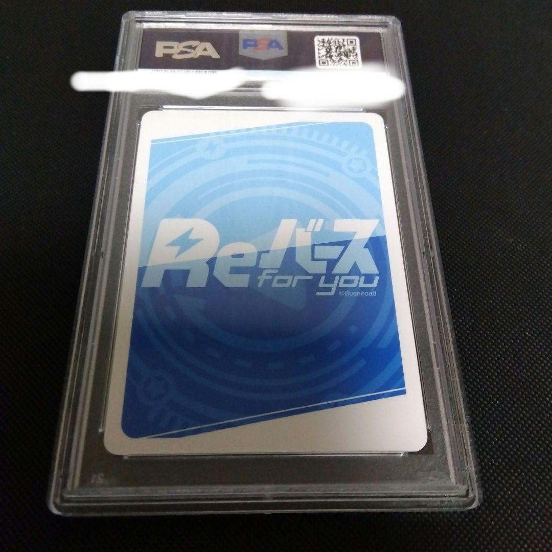 Reバース ブルーアーカイブ イズナ PSA10 - メルカリ